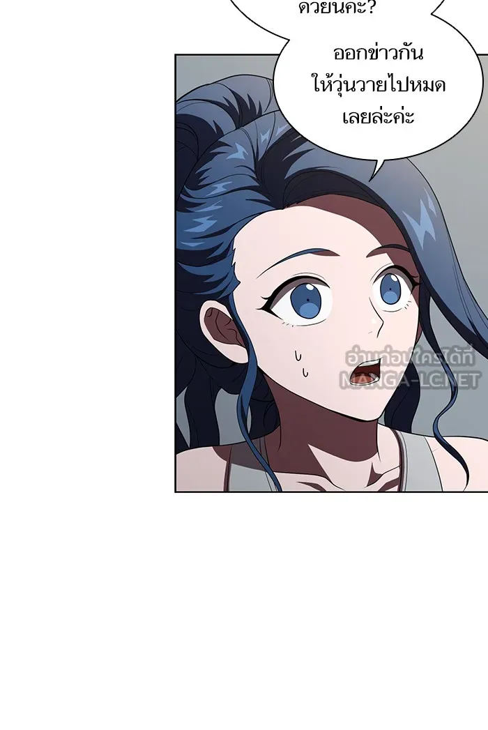 ผู้เล่นขั้นเทพแห่งหอคอยฝึกสอน ตอนที่ 39 รูปที่ 78