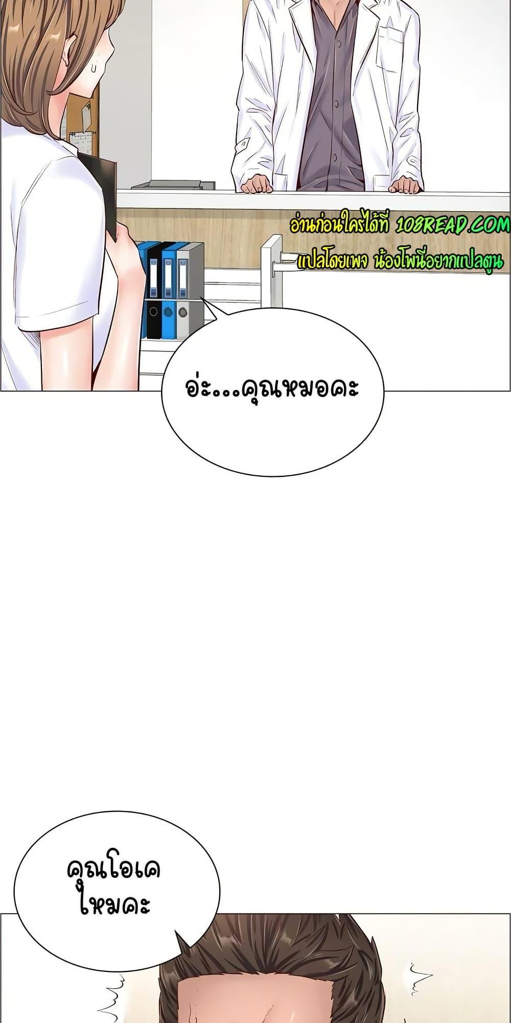 Doujin-Lc- อ่าน โดจิน มังฮวา เกาหลี ญี่ปุ่น จีน แปลไทย The Game Fatal Doctor ตอนที่ 1 2 3 4 5 6 7 8 9 10 11 12 13 14 ฟรี ไม่มีโฆษณา อ่าน โดจิน Manhwa เกาหลี ญี่ปุ่น จีน เรามีครบ คัดมาให้เน้นๆ โดจิน 18+ รับประกันความฟินโดย  Doujin Lc