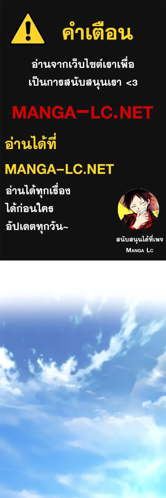 ลับลางลวง ตอนที่ 63 อดีตของชองรยอง รูปที่ 1