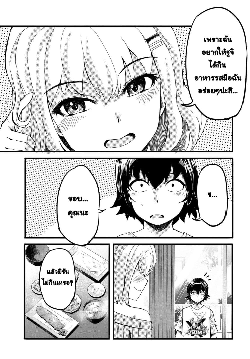 Manga-lc-com อ่านมังงะ อ่านการ์ตูน ออนไลน์ ฟรี Aru Hi Totsuzen Gal no Iinazuke ga Dekita ตอนที่ 1 2 3 4 5 6 7 8 9 10 11 12 13 14 ฟรี ไม่มีโฆษณา Manga-lc - อ่าน มังงะ อ่าน การ์ตูน ออนไลน์ อ่านมังงะ ฟรี