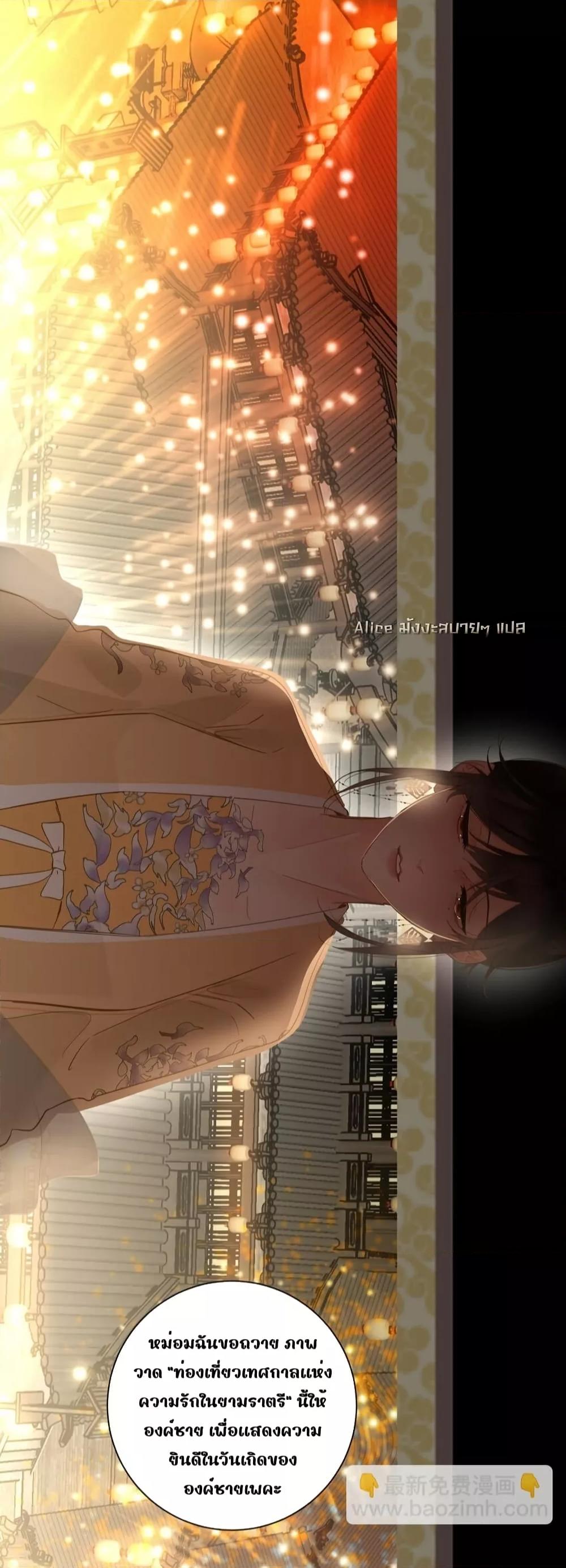 Manga-lc-com อ่านมังงะ อ่านการ์ตูน ออนไลน์ ฟรี ThePrinceIsC ตอนที่ 1 2 3 4 5 6 7 8 9 10 11 12 13 14 ฟรี ไม่มีโฆษณา Manga-lc - อ่าน มังงะ อ่าน การ์ตูน ออนไลน์ อ่านมังงะ ฟรี