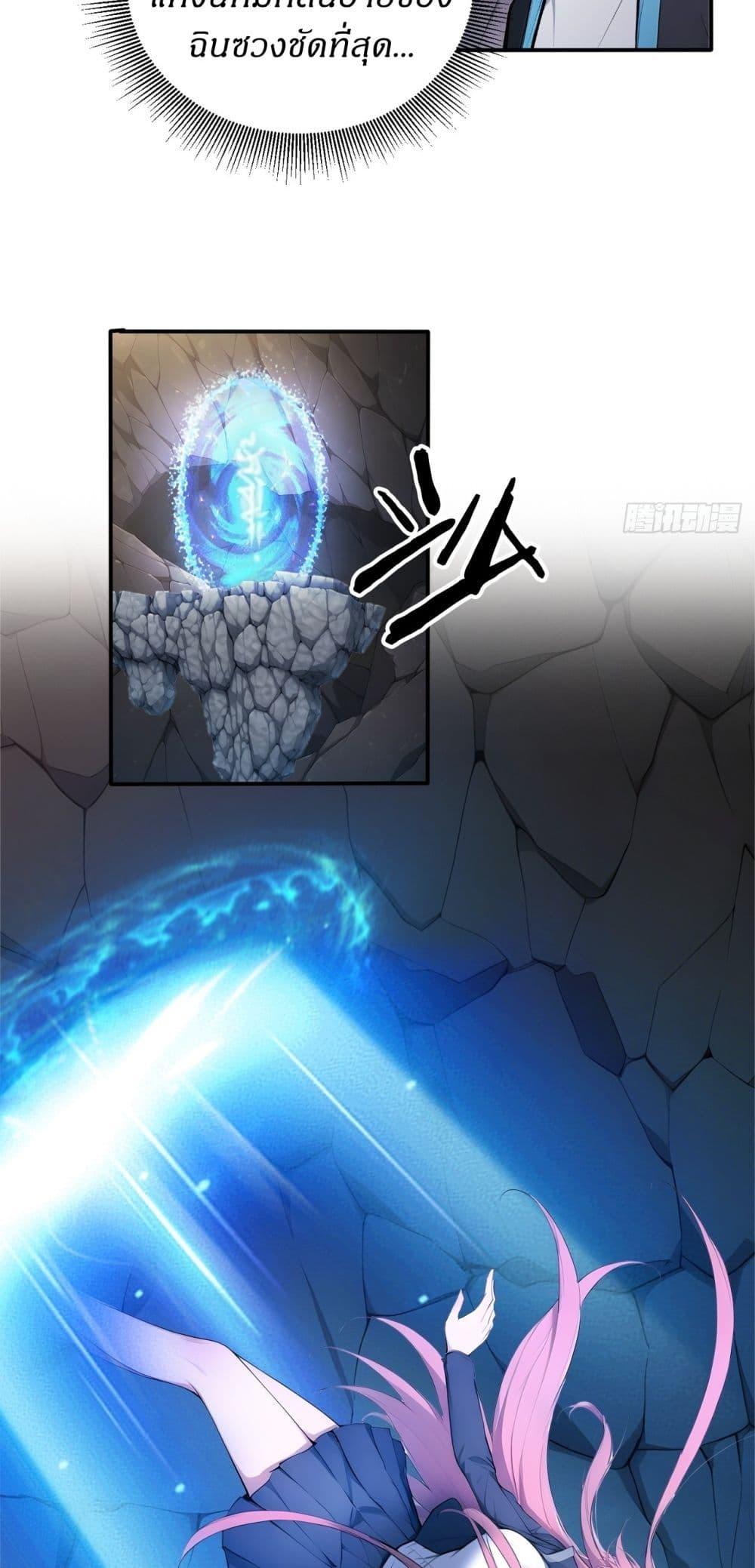 Manga-lc-com อ่านมังงะ อ่านการ์ตูน ออนไลน์ ฟรี Gods Of All People I Sacrificed Hundreds Of Millions Of Living Beings To Become A God ตอนที่ 1 2 3 4 5 6 7 8 9 10 11 12 13 14 ฟรี ไม่มีโฆษณา Manga-lc - อ่าน มังงะ อ่าน การ์ตูน ออนไลน์ อ่านมังงะ ฟรี