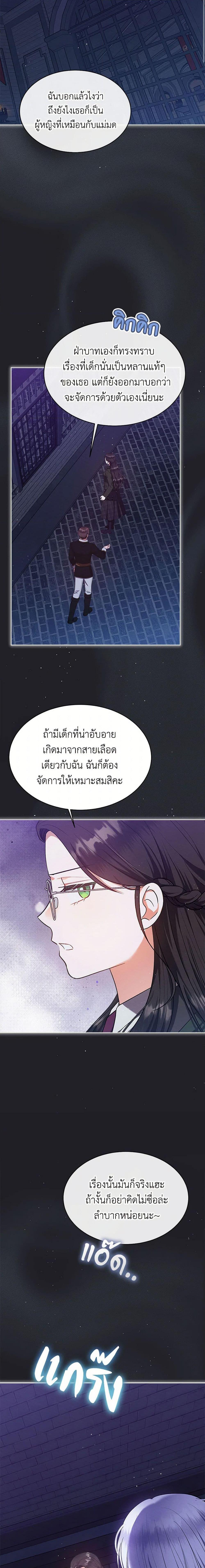 Manga-lc-com อ่านมังงะ อ่านการ์ตูน ออนไลน์ ฟรี Lady Baby Is a Revenge Maker ตอนที่ 1 2 3 4 5 6 7 8 9 10 11 12 13 14 ฟรี ไม่มีโฆษณา Manga-lc - อ่าน มังงะ อ่าน การ์ตูน ออนไลน์ อ่านมังงะ ฟรี