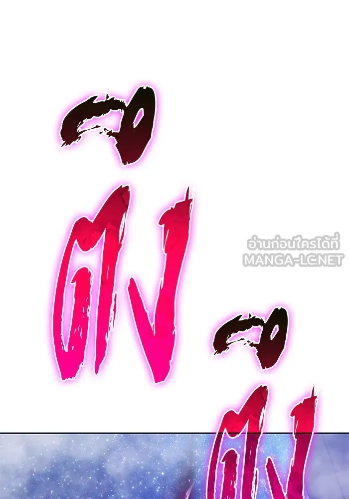 +99 ท่อนไม้พร้อมบวก ตอนที่ 60 ดิเมนชันอีตเตอร์ (8) รูปที่ 408