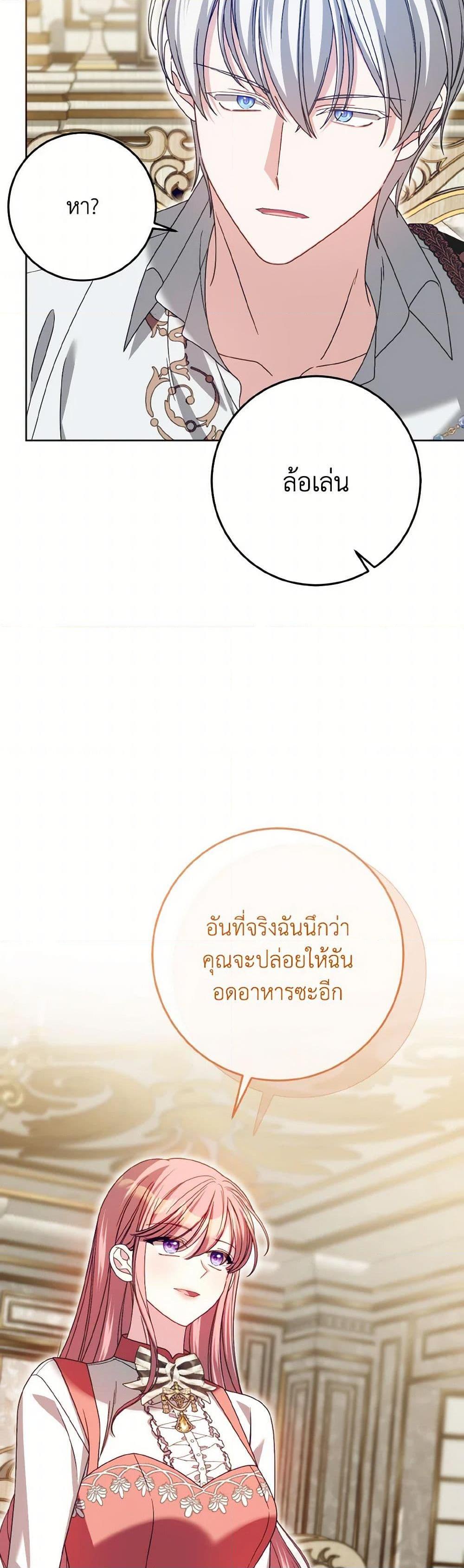 Manga-lc-com อ่านมังงะ อ่านการ์ตูน ออนไลน์ ฟรี I Met the Male Lead in Prison ตอนที่ 1 2 3 4 5 6 7 8 9 10 11 12 13 14 ฟรี ไม่มีโฆษณา Manga-lc - อ่าน มังงะ อ่าน การ์ตูน ออนไลน์ อ่านมังงะ ฟรี