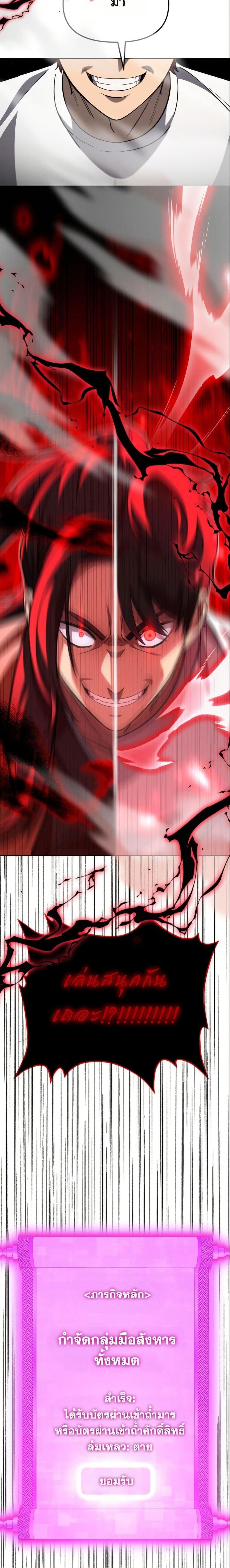 Manga-lc-com อ่านมังงะ อ่านการ์ตูน ออนไลน์ ฟรี Heavenly Demon Goes to High School ตอนที่ 1 2 3 4 5 6 7 8 9 10 11 12 13 14 ฟรี ไม่มีโฆษณา Manga-lc - อ่าน มังงะ อ่าน การ์ตูน ออนไลน์ อ่านมังงะ ฟรี