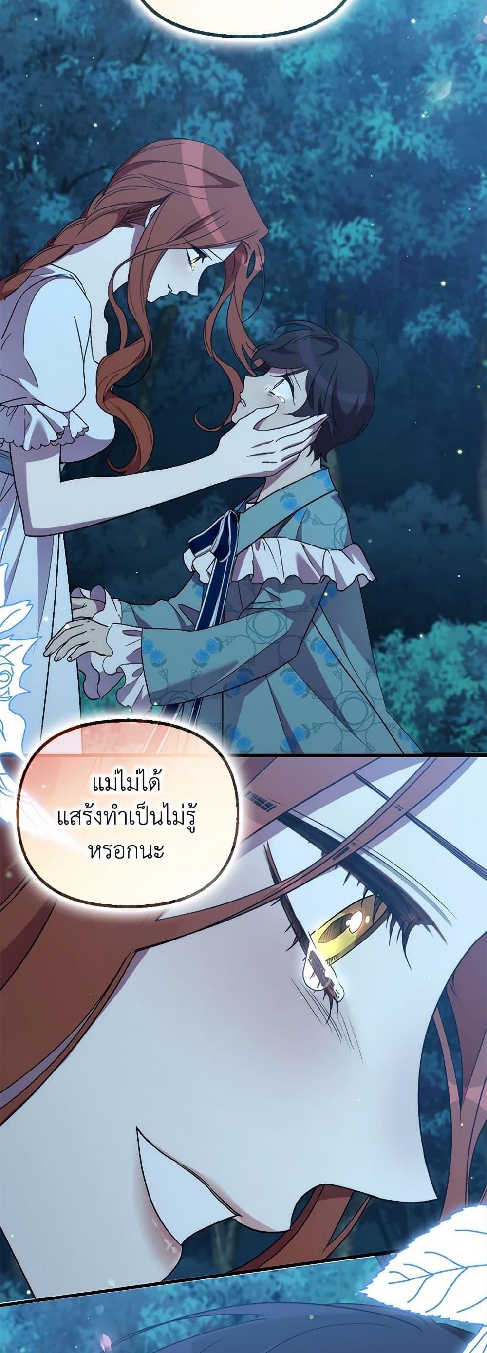 Manga-lc-com อ่านมังงะ อ่านการ์ตูน ออนไลน์ ฟรี I’m Dead, But the Hero Went Crazy ตอนที่ 1 2 3 4 5 6 7 8 9 10 11 12 13 14 ฟรี ไม่มีโฆษณา Manga-lc - อ่าน มังงะ อ่าน การ์ตูน ออนไลน์ อ่านมังงะ ฟรี