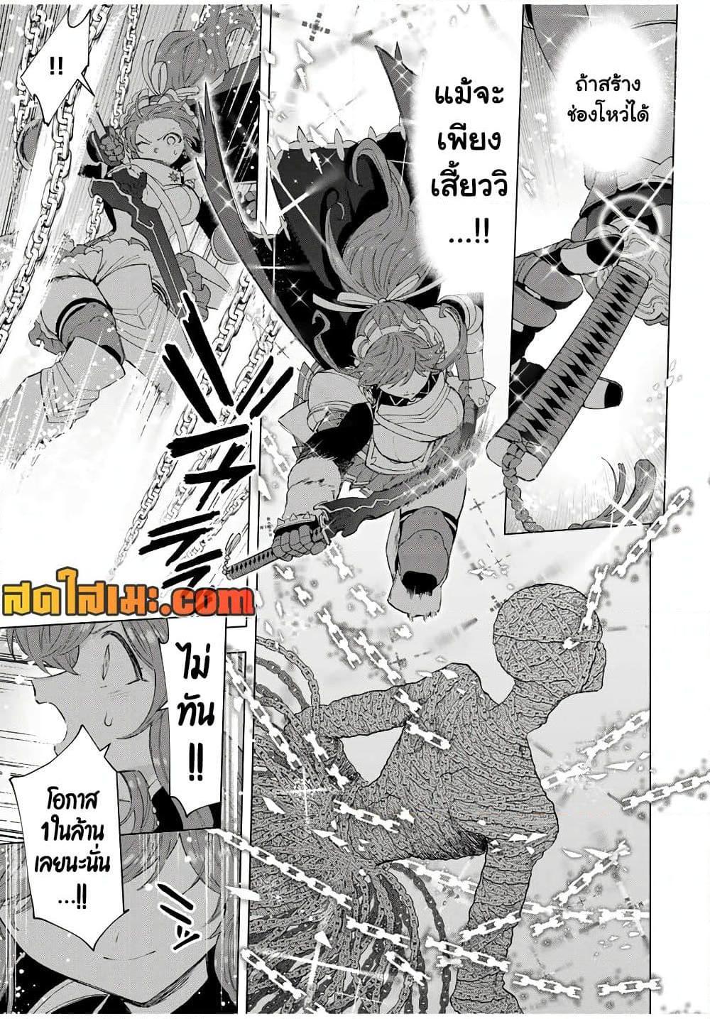 Manga-lc-com อ่านมังงะ อ่านการ์ตูน ออนไลน์ ฟรี A Rank Party wo Ridatsu Shita Ore wa, Moto Oshiego Tachi to Meikyuu Shinbu wo Mezasu ตอนที่ 1 2 3 4 5 6 7 8 9 10 11 12 13 14 ฟรี ไม่มีโฆษณา Manga-lc - อ่าน มังงะ อ่าน การ์ตูน ออนไลน์ อ่านมังงะ ฟรี