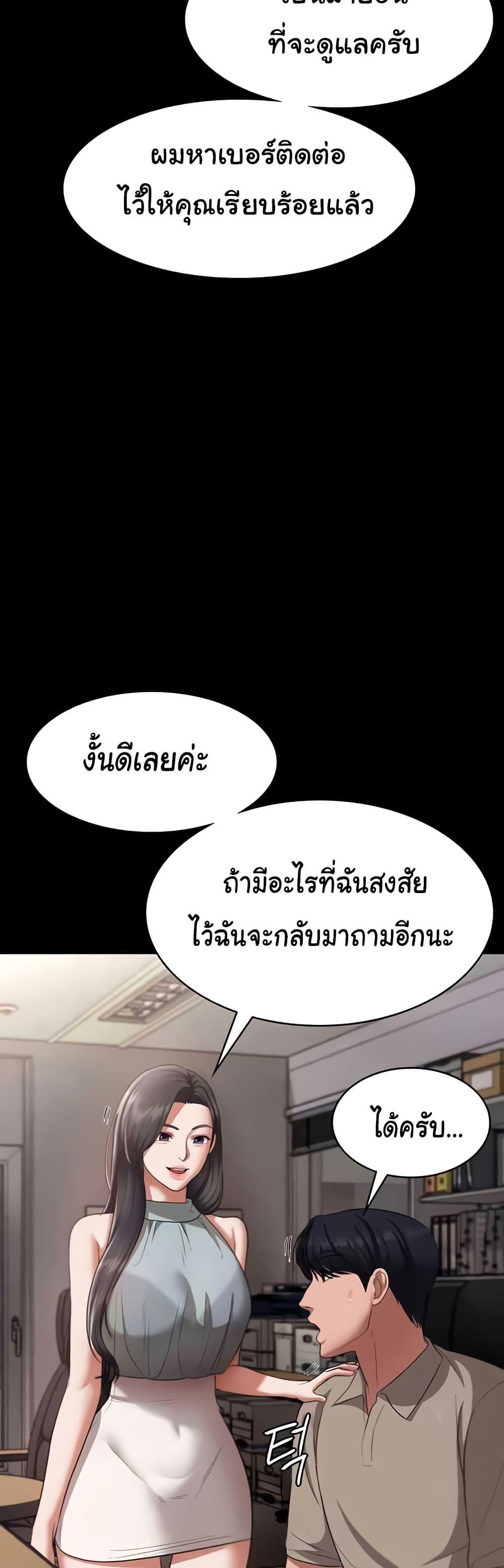 Doujin-Lc- อ่าน โดจิน มังฮวา เกาหลี ญี่ปุ่น จีน แปลไทย The Chairman’s Wife ตอนที่ 1 2 3 4 5 6 7 8 9 10 11 12 13 14 ฟรี ไม่มีโฆษณา อ่าน โดจิน Manhwa เกาหลี ญี่ปุ่น จีน เรามีครบ คัดมาให้เน้นๆ โดจิน 18+ รับประกันความฟินโดย  Doujin Lc
