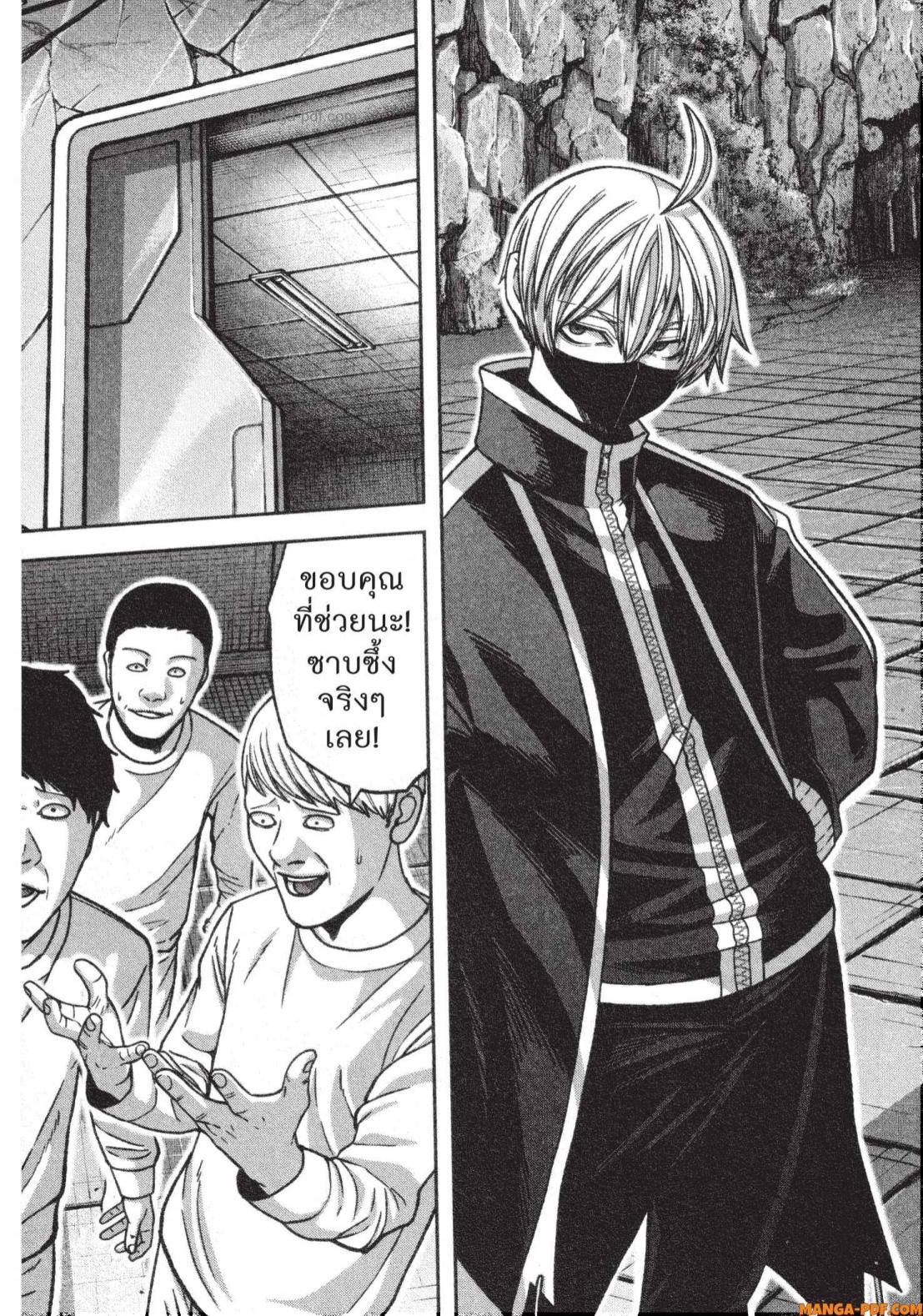 Manga-lc-com อ่านมังงะ อ่านการ์ตูน ออนไลน์ ฟรี Tougen Anki สงครามเลือดอสูร ตอนที่ 1 2 3 4 5 6 7 8 9 10 11 12 13 14 ฟรี ไม่มีโฆษณา Manga-lc - อ่าน มังงะ อ่าน การ์ตูน ออนไลน์ อ่านมังงะ ฟรี