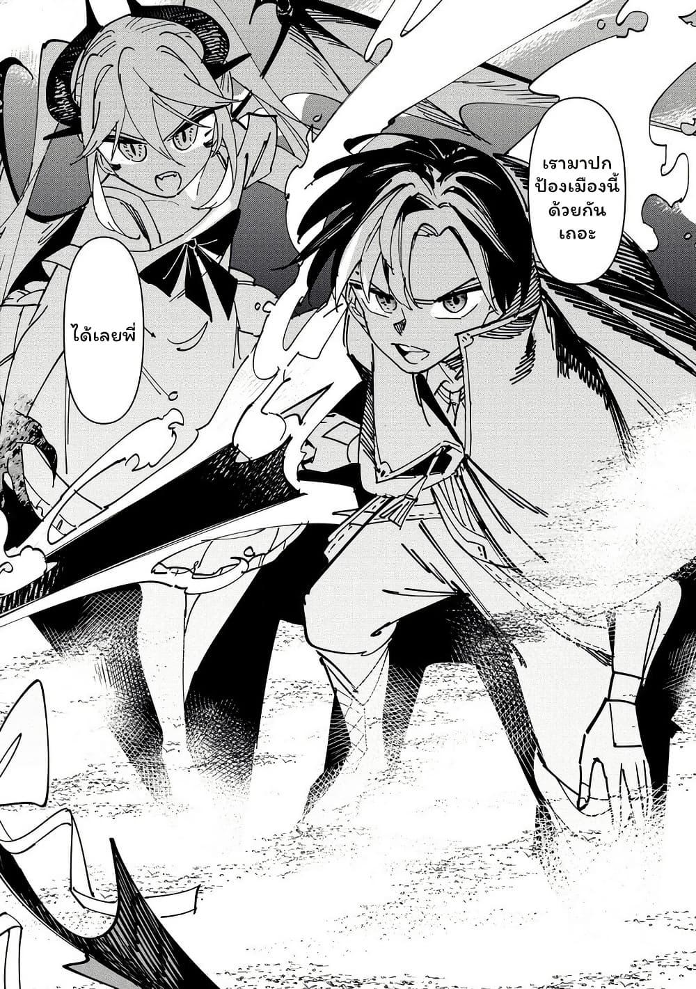 Manga-lc-com อ่านมังงะ อ่านการ์ตูน ออนไลน์ ฟรี Tsuihousareta Renkinjutsushi wa Mujikaku ni Densetsu to Naru Yandere Imouto (Oukoku no Shugoryuu) to Issho ni Henkyou de Shiawase ni Kurashimasu! ตอนที่ 1 2 3 4 5 6 7 8 9 10 11 12 13 14 ฟรี ไม่มีโฆษณา Manga-lc - อ่าน มังงะ อ่าน การ์ตูน ออนไลน์ อ่านมังงะ ฟรี