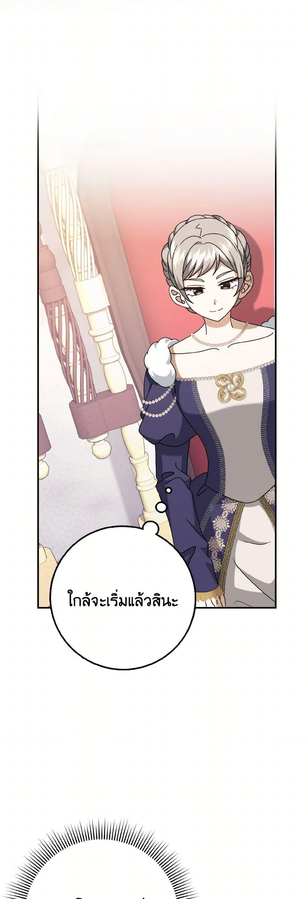 Manga-lc-com อ่านมังงะ อ่านการ์ตูน ออนไลน์ ฟรี Cinderella Disappeared ตอนที่ 1 2 3 4 5 6 7 8 9 10 11 12 13 14 ฟรี ไม่มีโฆษณา Manga-lc - อ่าน มังงะ อ่าน การ์ตูน ออนไลน์ อ่านมังงะ ฟรี