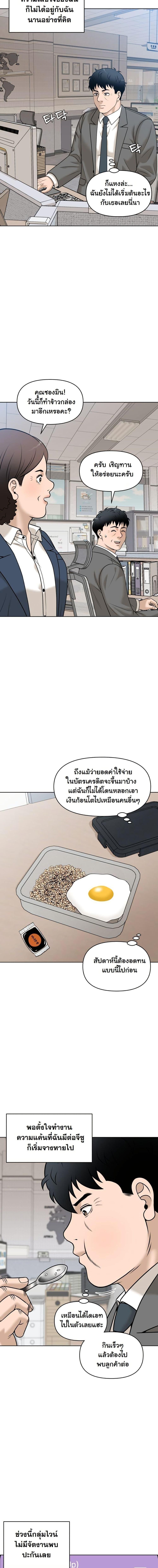 Manga-lc-com อ่านมังงะ อ่านการ์ตูน ออนไลน์ ฟรี Around Forty ตอนที่ 1 2 3 4 5 6 7 8 9 10 11 12 13 14 ฟรี ไม่มีโฆษณา Manga-lc - อ่าน มังงะ อ่าน การ์ตูน ออนไลน์ อ่านมังงะ ฟรี