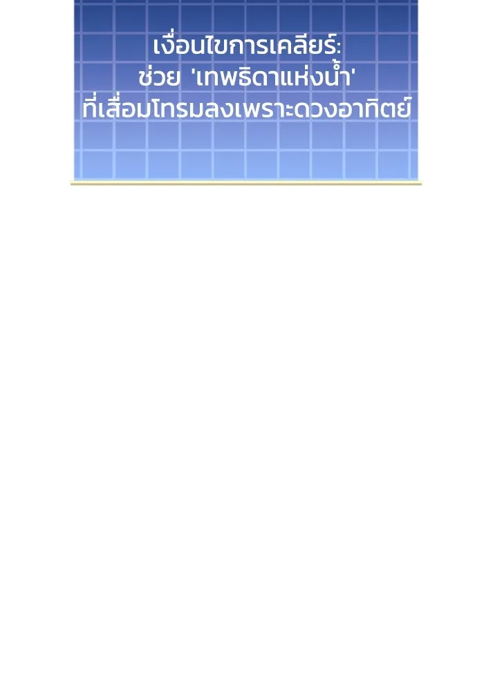 สัปดาห์นี้งดอัปตอนใหม่ ตอนที่ 79 รูปที่ 55