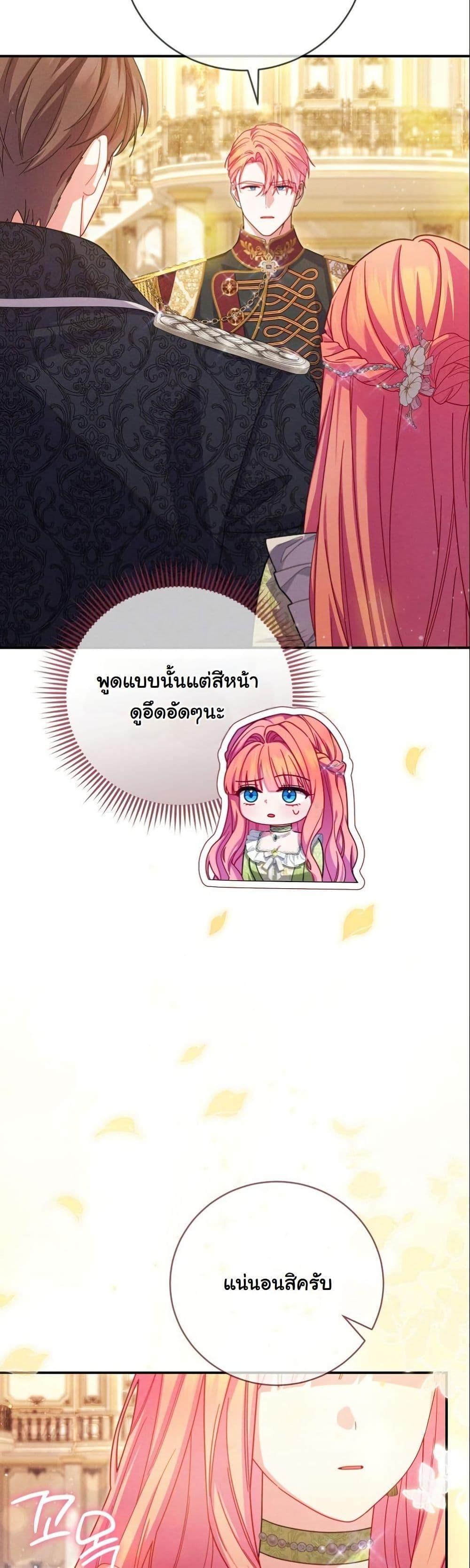 Manga-lc-com อ่านมังงะ อ่านการ์ตูน ออนไลน์ ฟรี How to Survive as a Villainess on the Verge of Death ตอนที่ 1 2 3 4 5 6 7 8 9 10 11 12 13 14 ฟรี ไม่มีโฆษณา Manga-lc - อ่าน มังงะ อ่าน การ์ตูน ออนไลน์ อ่านมังงะ ฟรี