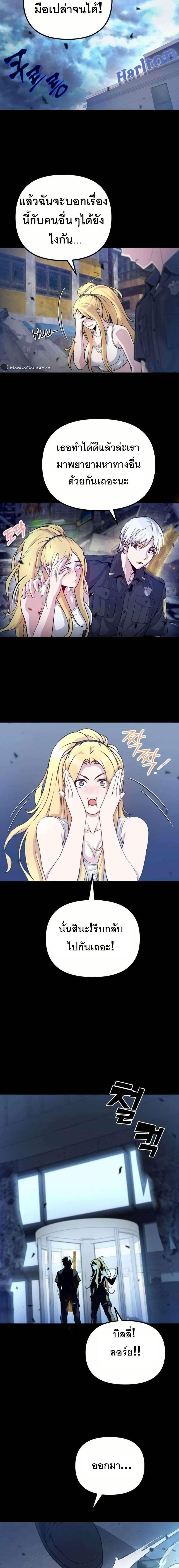 Manga-lc-com อ่านมังงะ อ่านการ์ตูน ออนไลน์ ฟรี The Genius Spirited Streamer ตอนที่ 1 2 3 4 5 6 7 8 9 10 11 12 13 14 ฟรี ไม่มีโฆษณา Manga-lc - อ่าน มังงะ อ่าน การ์ตูน ออนไลน์ อ่านมังงะ ฟรี