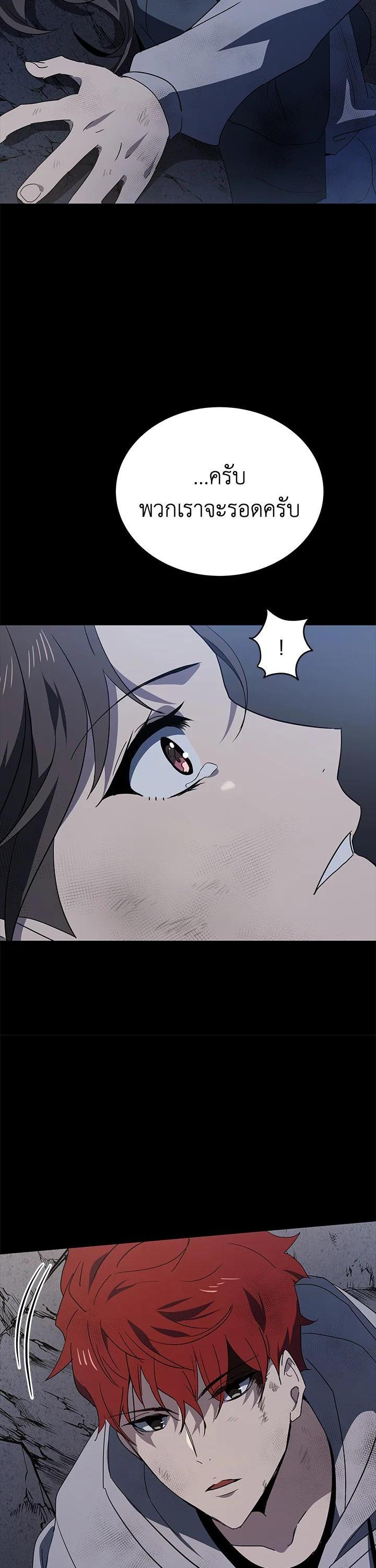 Manga-lc-com อ่านมังงะ อ่านการ์ตูน ออนไลน์ ฟรี The Descent of the Demonic Master ตอนที่ 1 2 3 4 5 6 7 8 9 10 11 12 13 14 ฟรี ไม่มีโฆษณา Manga-lc - อ่าน มังงะ อ่าน การ์ตูน ออนไลน์ อ่านมังงะ ฟรี