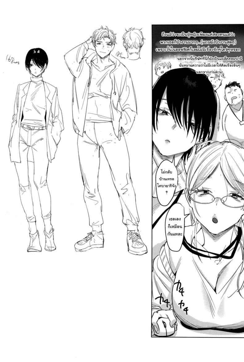 Doujin-Lc- อ่าน โดจิน มังฮวา เกาหลี ญี่ปุ่น จีน แปลไทย อยู่ๆก็เหมือนจะเก็บลูกหมาได้แหละ (COMITIA141) [Nino_izm (2no.)] Soft S-san to Tsunagaritai ตอนที่ 1 2 3 4 5 6 7 8 9 10 11 12 13 14 ฟรี ไม่มีโฆษณา อ่าน โดจิน Manhwa เกาหลี ญี่ปุ่น จีน เรามีครบ คัดมาให้เน้นๆ โดจิน 18+ รับประกันความฟินโดย  Doujin Lc