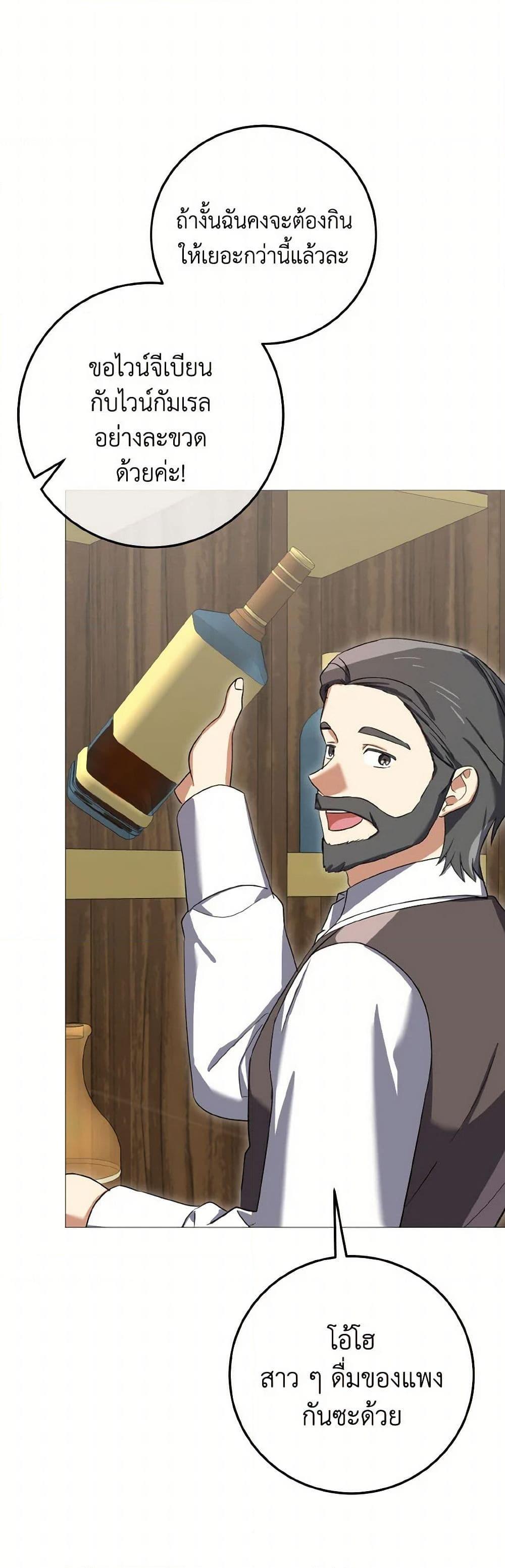 Manga-lc-com อ่านมังงะ อ่านการ์ตูน ออนไลน์ ฟรี Don’t Mess With My Duke Dubless! ตอนที่ 1 2 3 4 5 6 7 8 9 10 11 12 13 14 ฟรี ไม่มีโฆษณา Manga-lc - อ่าน มังงะ อ่าน การ์ตูน ออนไลน์ อ่านมังงะ ฟรี