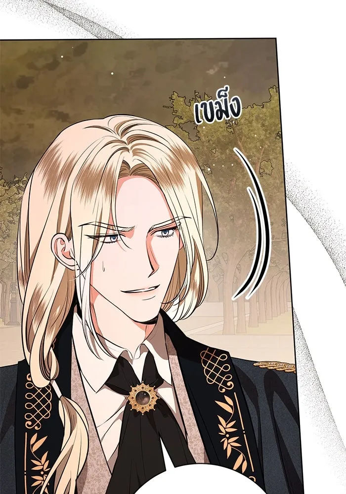 แด่ชู้รักของสามี ตอนที่ 76 รูปที่ 32