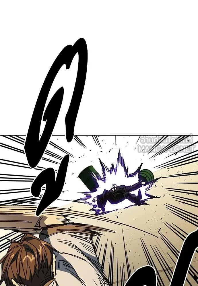 Study Group ตอนที่ 315 รูปที่ 30