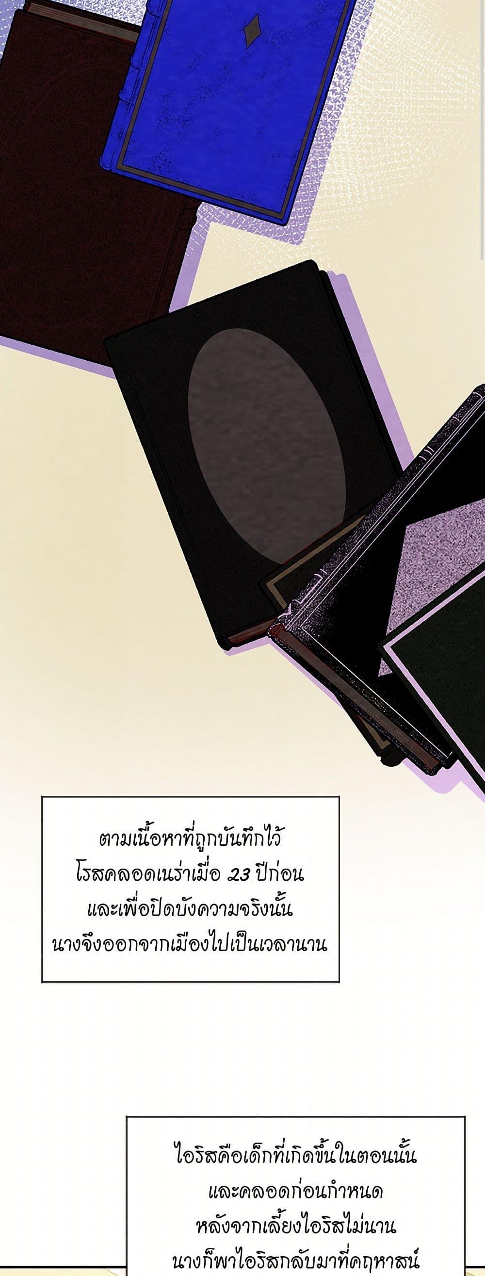 Manga-lc-com อ่านมังงะ อ่านการ์ตูน ออนไลน์ ฟรี Iris – The Lady and Her Smartphone ตอนที่ 1 2 3 4 5 6 7 8 9 10 11 12 13 14 ฟรี ไม่มีโฆษณา Manga-lc - อ่าน มังงะ อ่าน การ์ตูน ออนไลน์ อ่านมังงะ ฟรี