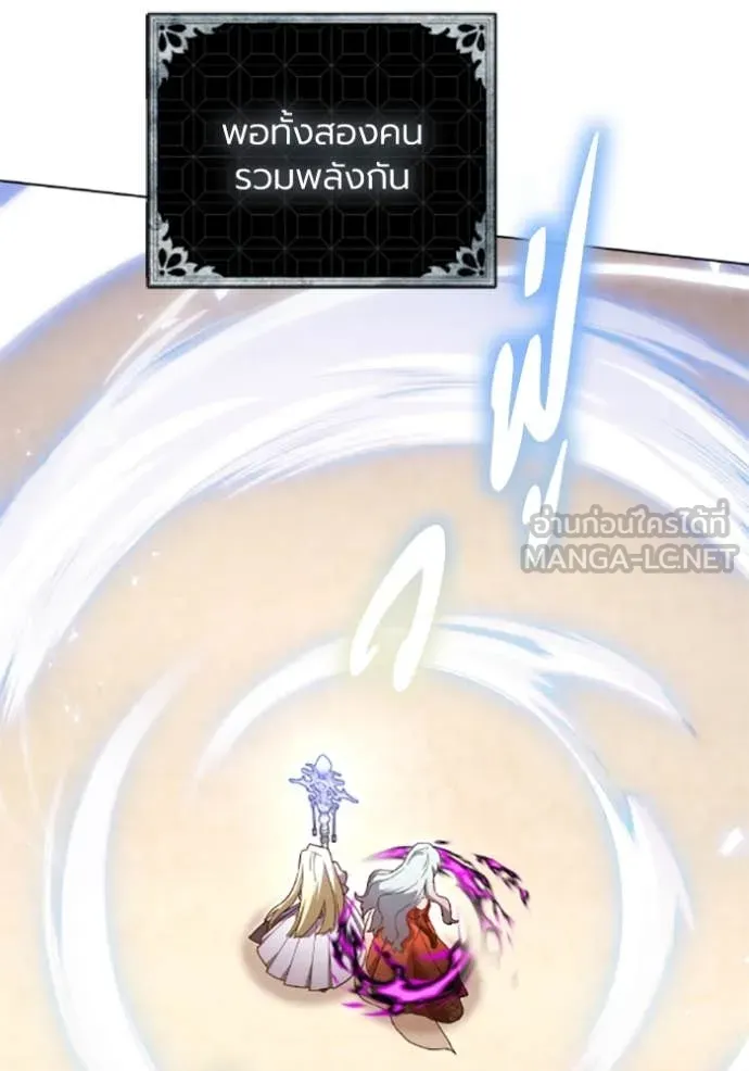 ราชินีจอมมาร ตอนที่ 74 รูปที่ 96