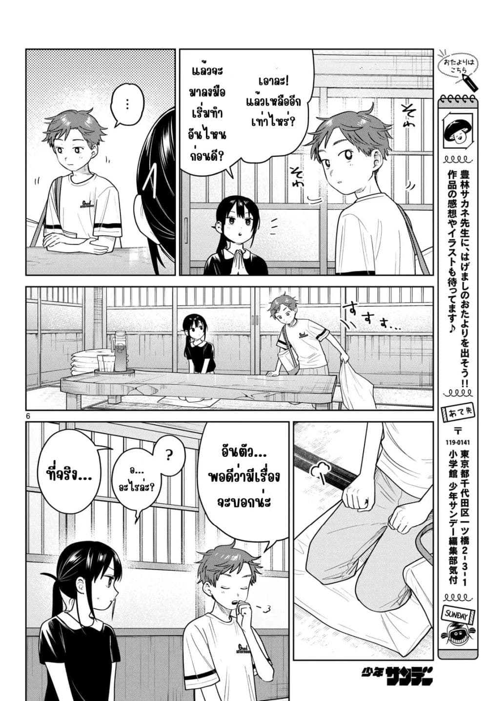 Manga-lc-com อ่านมังงะ อ่านการ์ตูน ออนไลน์ ฟรี Futari Bus ตอนที่ 1 2 3 4 5 6 7 8 9 10 11 12 13 14 ฟรี ไม่มีโฆษณา Manga-lc - อ่าน มังงะ อ่าน การ์ตูน ออนไลน์ อ่านมังงะ ฟรี