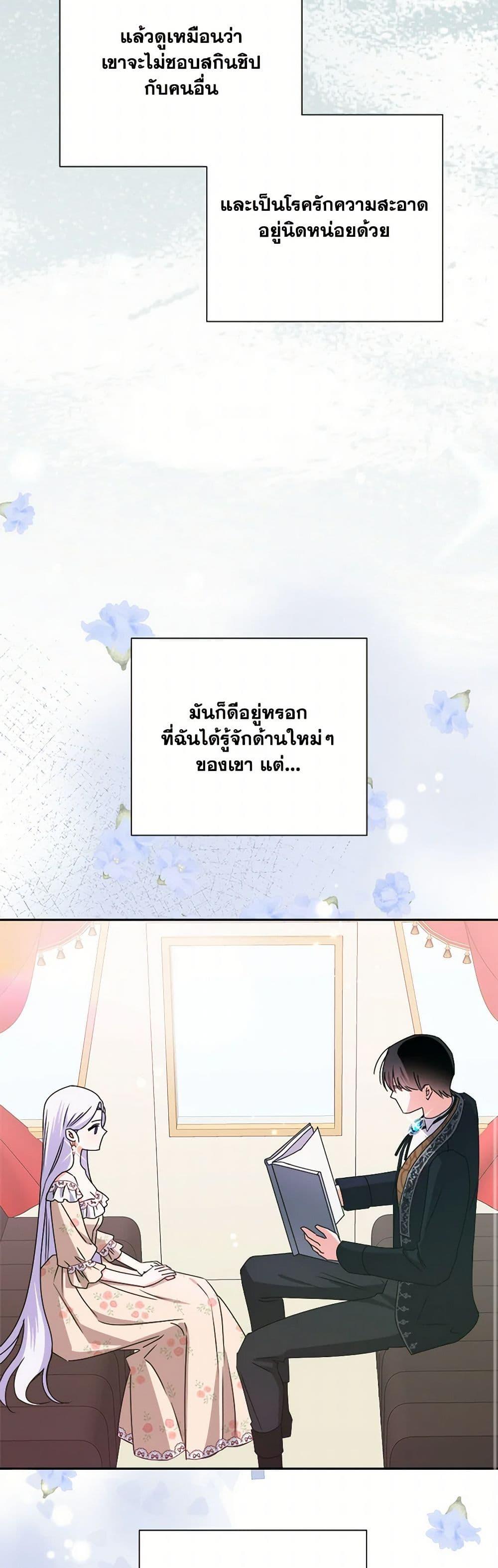 Manga-lc-com อ่านมังงะ อ่านการ์ตูน ออนไลน์ ฟรี All About the Duke ตอนที่ 1 2 3 4 5 6 7 8 9 10 11 12 13 14 ฟรี ไม่มีโฆษณา Manga-lc - อ่าน มังงะ อ่าน การ์ตูน ออนไลน์ อ่านมังงะ ฟรี