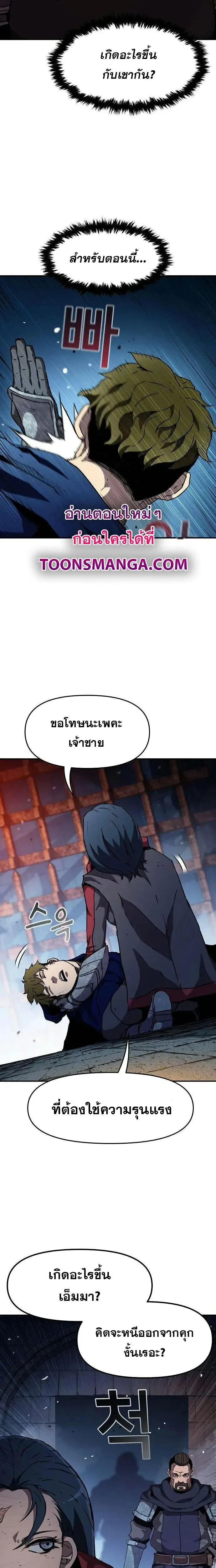 Manga-lc-com อ่านมังงะ อ่านการ์ตูน ออนไลน์ ฟรี I Have Become A Time Limited Knight ตอนที่ 1 2 3 4 5 6 7 8 9 10 11 12 13 14 ฟรี ไม่มีโฆษณา Manga-lc - อ่าน มังงะ อ่าน การ์ตูน ออนไลน์ อ่านมังงะ ฟรี