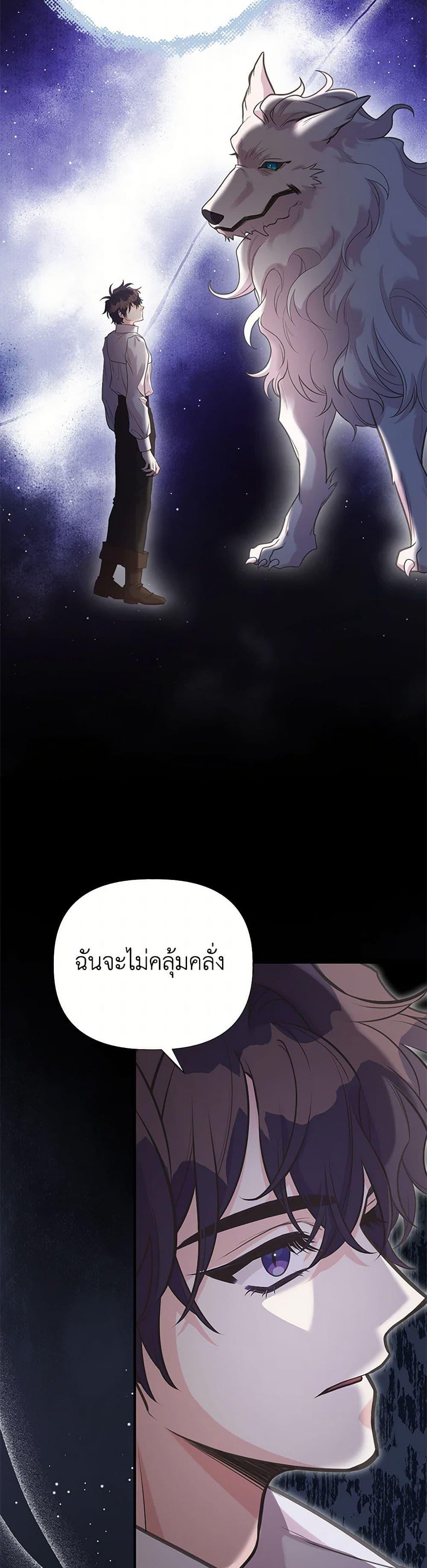 Manga-lc-com อ่านมังงะ อ่านการ์ตูน ออนไลน์ ฟรี My Sister Picked up the Male Lead ตอนที่ 1 2 3 4 5 6 7 8 9 10 11 12 13 14 ฟรี ไม่มีโฆษณา Manga-lc - อ่าน มังงะ อ่าน การ์ตูน ออนไลน์ อ่านมังงะ ฟรี