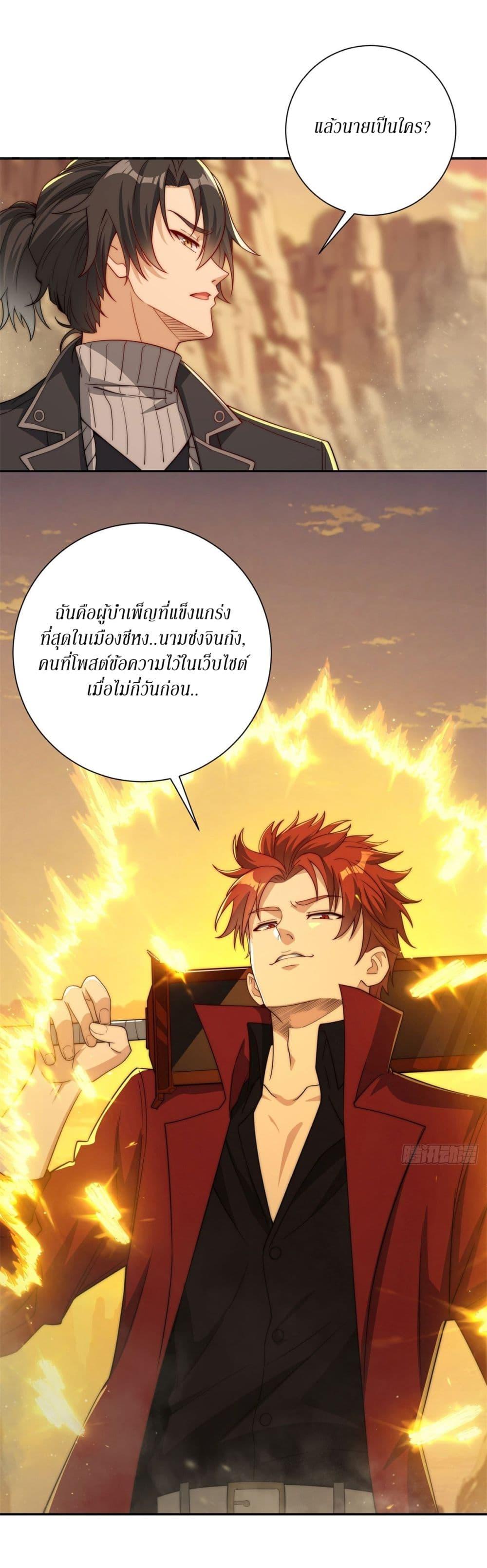 Manga-lc-com อ่านมังงะ อ่านการ์ตูน ออนไลน์ ฟรี After Being Reincarnated, I Will Reach the Top With My Divergent Cheats ตอนที่ 1 2 3 4 5 6 7 8 9 10 11 12 13 14 ฟรี ไม่มีโฆษณา Manga-lc - อ่าน มังงะ อ่าน การ์ตูน ออนไลน์ อ่านมังงะ ฟรี
