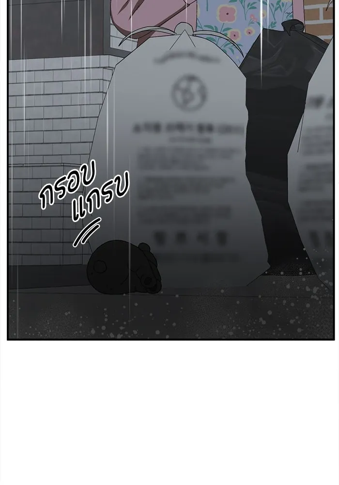 ช่วยเปลี่ยนฉันที ตอนที่ 307. ซีซัน 3 ฮยอนยอจู 2 รูปที่ 41