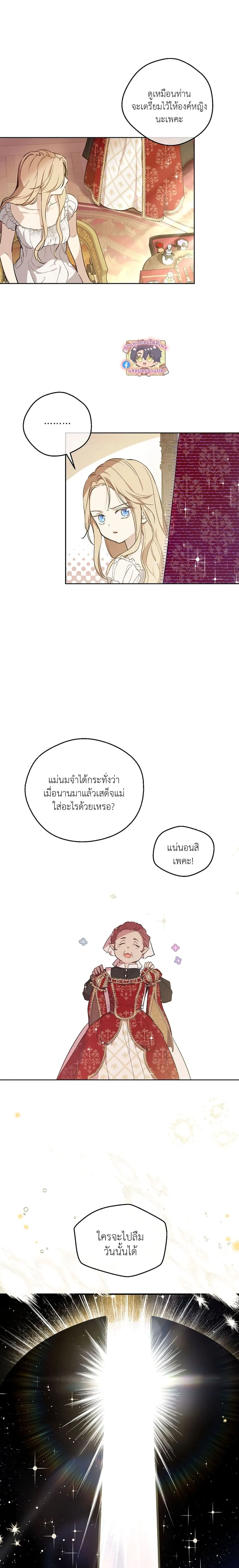 Manga-lc-com อ่านมังงะ อ่านการ์ตูน ออนไลน์ ฟรี The Forgotten Field ตอนที่ 1 2 3 4 5 6 7 8 9 10 11 12 13 14 ฟรี ไม่มีโฆษณา Manga-lc - อ่าน มังงะ อ่าน การ์ตูน ออนไลน์ อ่านมังงะ ฟรี