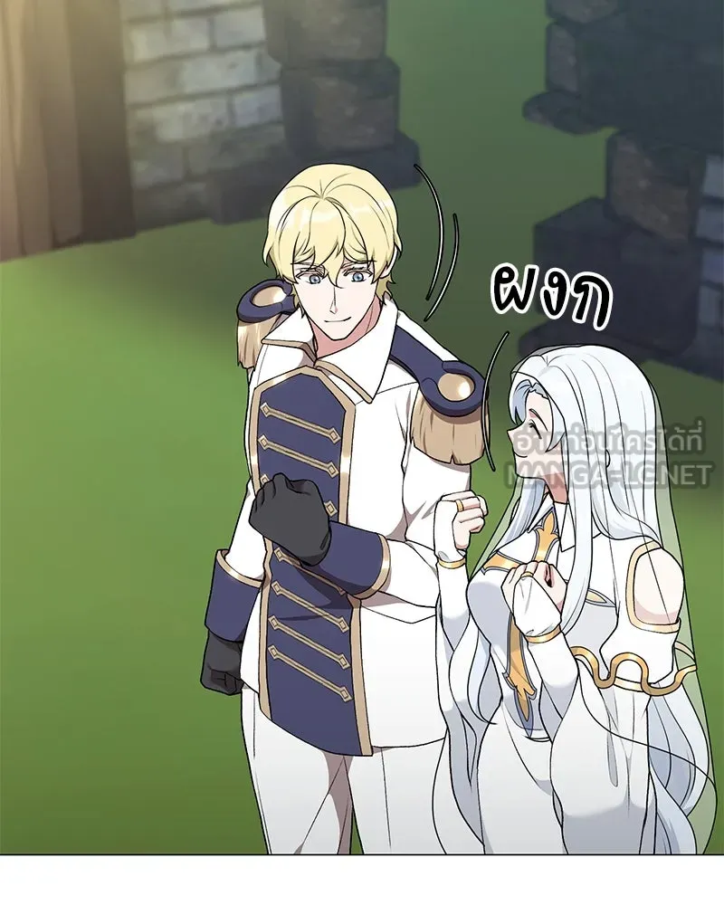 คนสวนโลกฮันเตอร์ ตอนที่ 57 รูปที่ 57