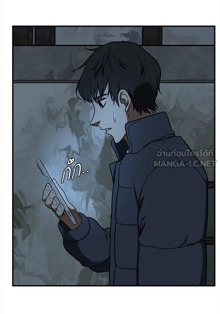 ช่วยเปลี่ยนฉันที ตอนที่ 69. ยอมินซอ 19 รูปที่ 141