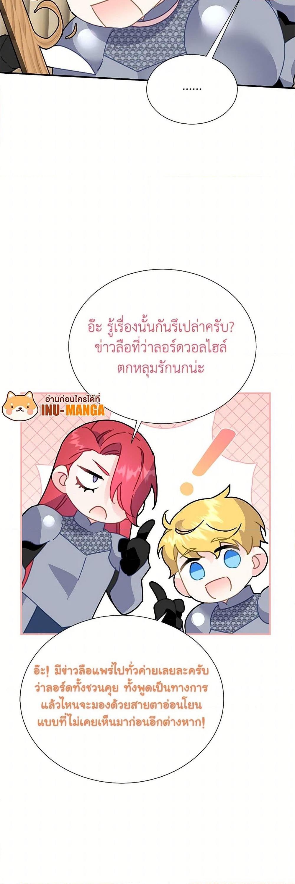 Manga-lc-com อ่านมังงะ อ่านการ์ตูน ออนไลน์ ฟรี The Falcon Princess ตอนที่ 1 2 3 4 5 6 7 8 9 10 11 12 13 14 ฟรี ไม่มีโฆษณา Manga-lc - อ่าน มังงะ อ่าน การ์ตูน ออนไลน์ อ่านมังงะ ฟรี