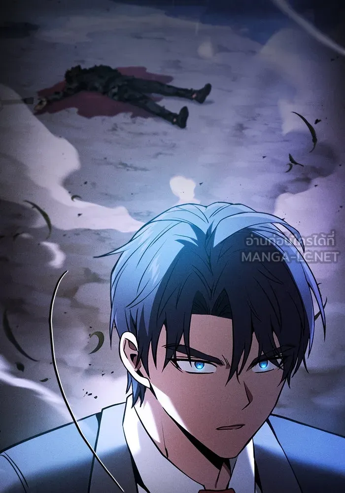 นักดาบอัจฉริยะจากอะคาเดมี ตอนที่ 36 รูปที่ 141