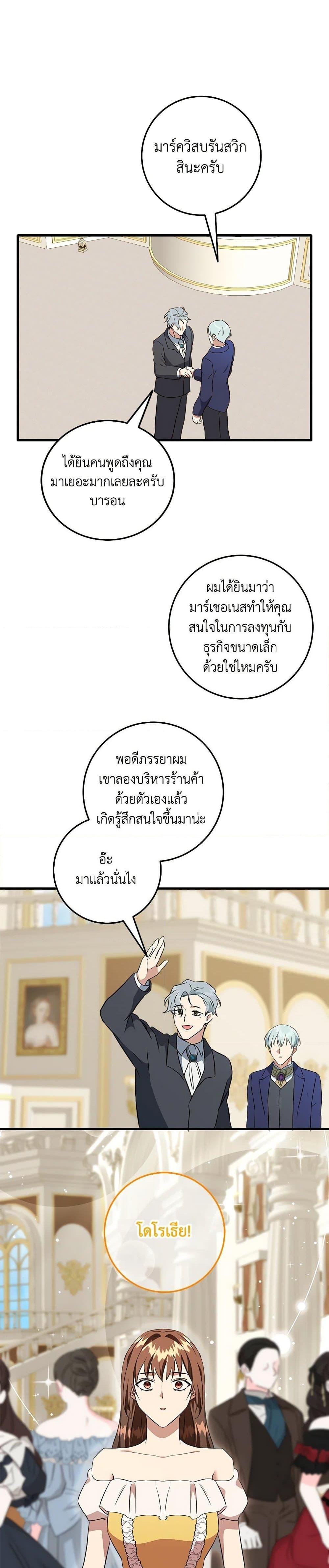 Manga-lc-com อ่านมังงะ อ่านการ์ตูน ออนไลน์ ฟรี Can’t Go Too Far With the Unrelenting Duke ตอนที่ 1 2 3 4 5 6 7 8 9 10 11 12 13 14 ฟรี ไม่มีโฆษณา Manga-lc - อ่าน มังงะ อ่าน การ์ตูน ออนไลน์ อ่านมังงะ ฟรี