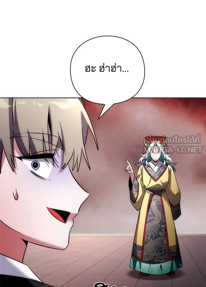 คืนแห่งโทแกบี ตอนที่ 67 รูปที่ 156