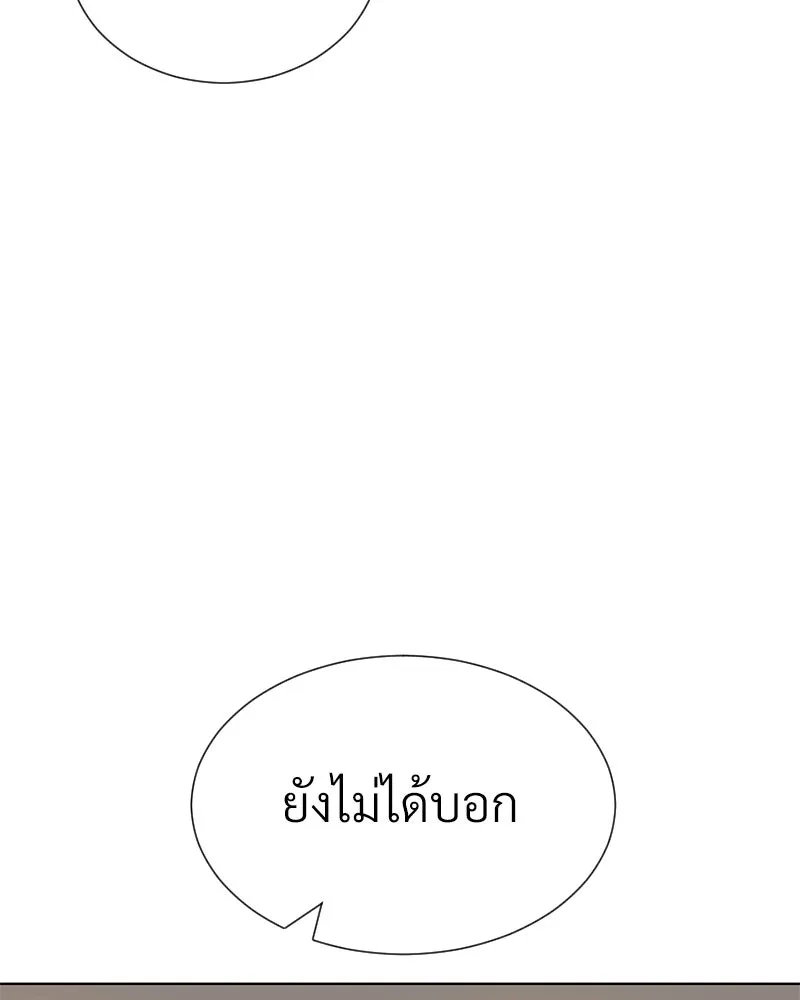 Level One Dreamersbrผู้ชนะรักนี้ต้องเป็น ตอนที่ 48 รูปที่ 91