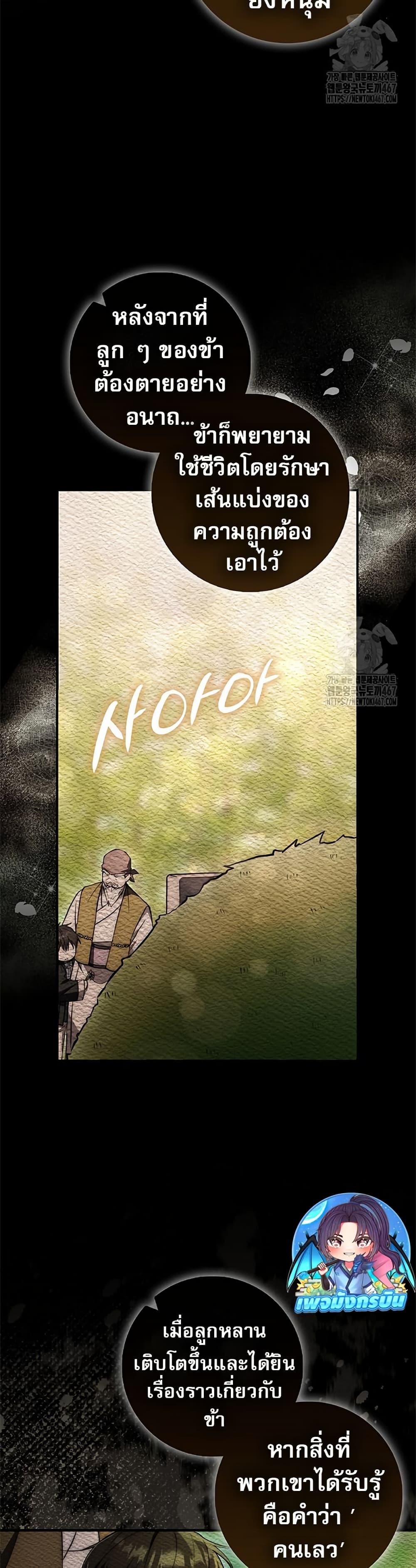 Manga-lc-com อ่านมังงะ อ่านการ์ตูน ออนไลน์ ฟรี Sword God Dragon ตอนที่ 1 2 3 4 5 6 7 8 9 10 11 12 13 14 ฟรี ไม่มีโฆษณา Manga-lc - อ่าน มังงะ อ่าน การ์ตูน ออนไลน์ อ่านมังงะ ฟรี