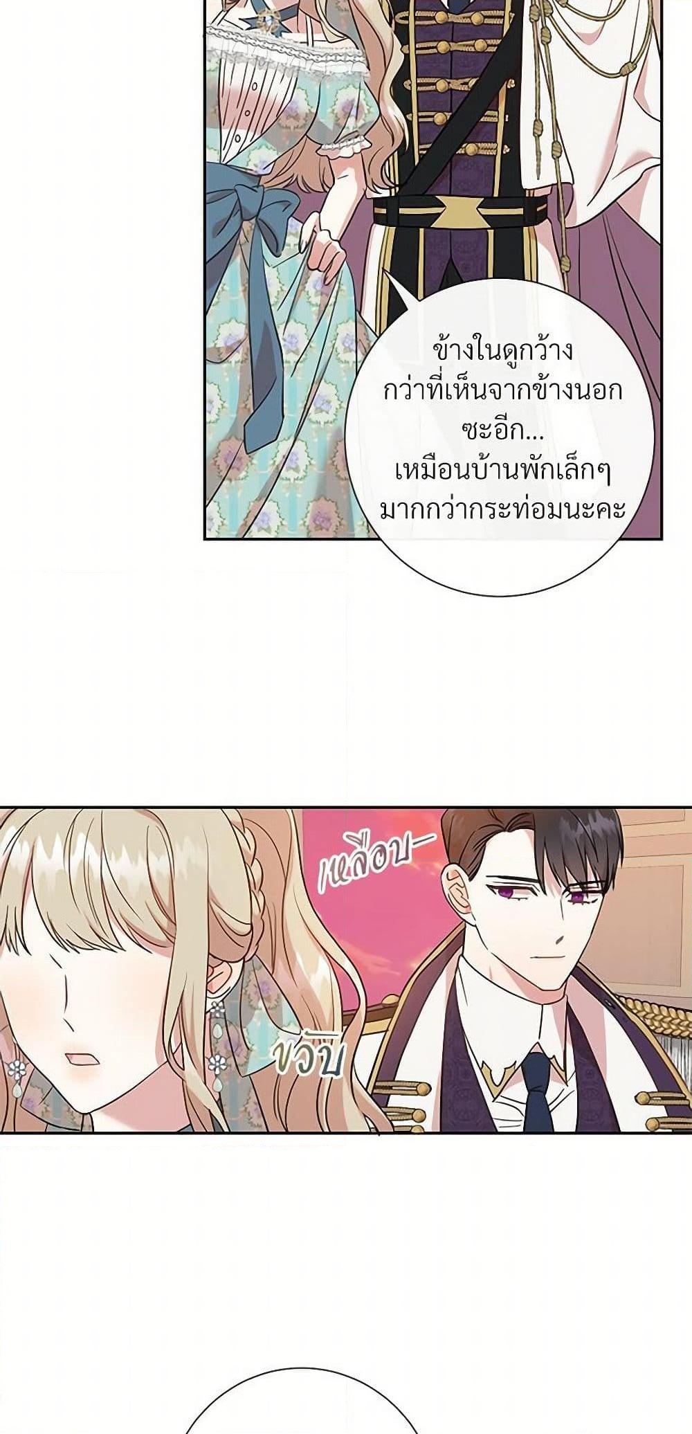 Manga-lc-com อ่านมังงะ อ่านการ์ตูน ออนไลน์ ฟรี Please Don’t Eat Me! ตอนที่ 1 2 3 4 5 6 7 8 9 10 11 12 13 14 ฟรี ไม่มีโฆษณา Manga-lc - อ่าน มังงะ อ่าน การ์ตูน ออนไลน์ อ่านมังงะ ฟรี