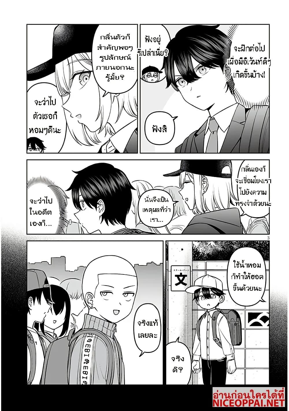Manga-lc-com อ่านมังงะ อ่านการ์ตูน ออนไลน์ ฟรี Ouji-sama no Tomodachi ตอนที่ 1 2 3 4 5 6 7 8 9 10 11 12 13 14 ฟรี ไม่มีโฆษณา Manga-lc - อ่าน มังงะ อ่าน การ์ตูน ออนไลน์ อ่านมังงะ ฟรี