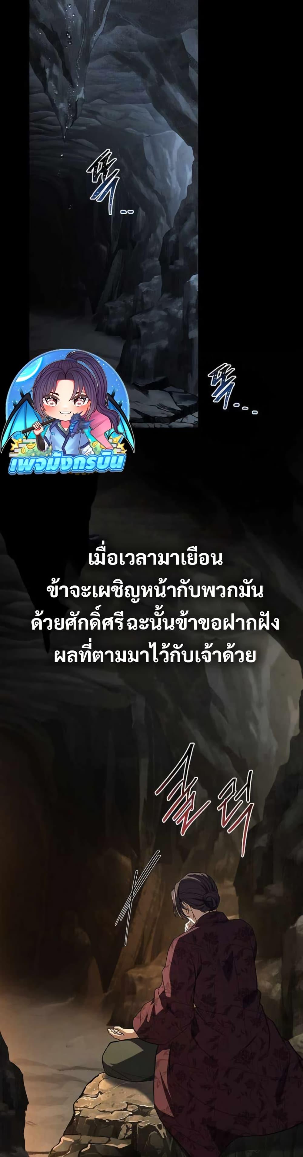 Manga-lc-com อ่านมังงะ อ่านการ์ตูน ออนไลน์ ฟรี Reincarnated Escort Warrior ตอนที่ 1 2 3 4 5 6 7 8 9 10 11 12 13 14 ฟรี ไม่มีโฆษณา Manga-lc - อ่าน มังงะ อ่าน การ์ตูน ออนไลน์ อ่านมังงะ ฟรี