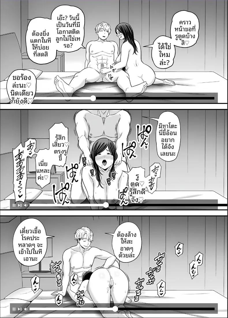 Doujin-Lc- อ่าน โดจิน มังฮวา เกาหลี ญี่ปุ่น จีน แปลไทย ภรรยาผู้แสนเรียบร้อยกับเรื่องราวรักสามเส้า (Maccha Neji) ตอนที่ 1 2 3 4 5 6 7 8 9 10 11 12 13 14 ฟรี ไม่มีโฆษณา อ่าน โดจิน Manhwa เกาหลี ญี่ปุ่น จีน เรามีครบ คัดมาให้เน้นๆ โดจิน 18+ รับประกันความฟินโดย  Doujin Lc