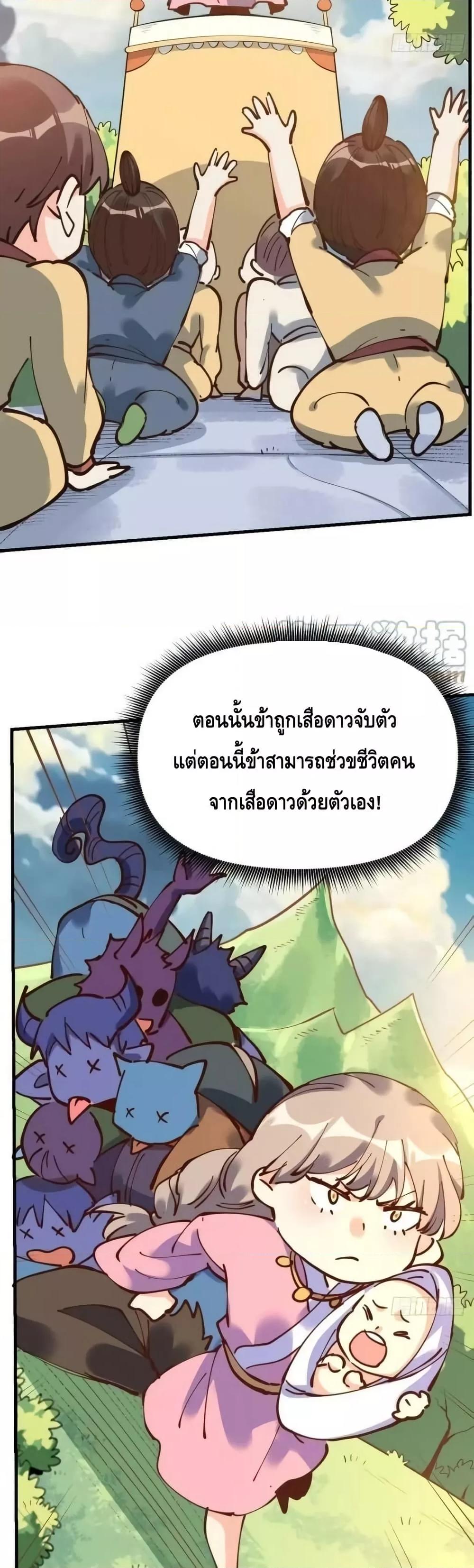 Manga-lc-com อ่านมังงะ อ่านการ์ตูน ออนไลน์ ฟรี ItTurnsOutTh ตอนที่ 1 2 3 4 5 6 7 8 9 10 11 12 13 14 ฟรี ไม่มีโฆษณา Manga-lc - อ่าน มังงะ อ่าน การ์ตูน ออนไลน์ อ่านมังงะ ฟรี