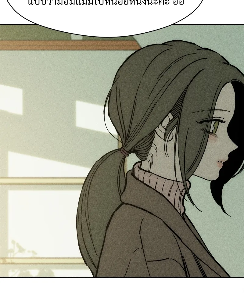 บุปผารุ่มราคะ ตอนที่ 34 รูปที่ 124