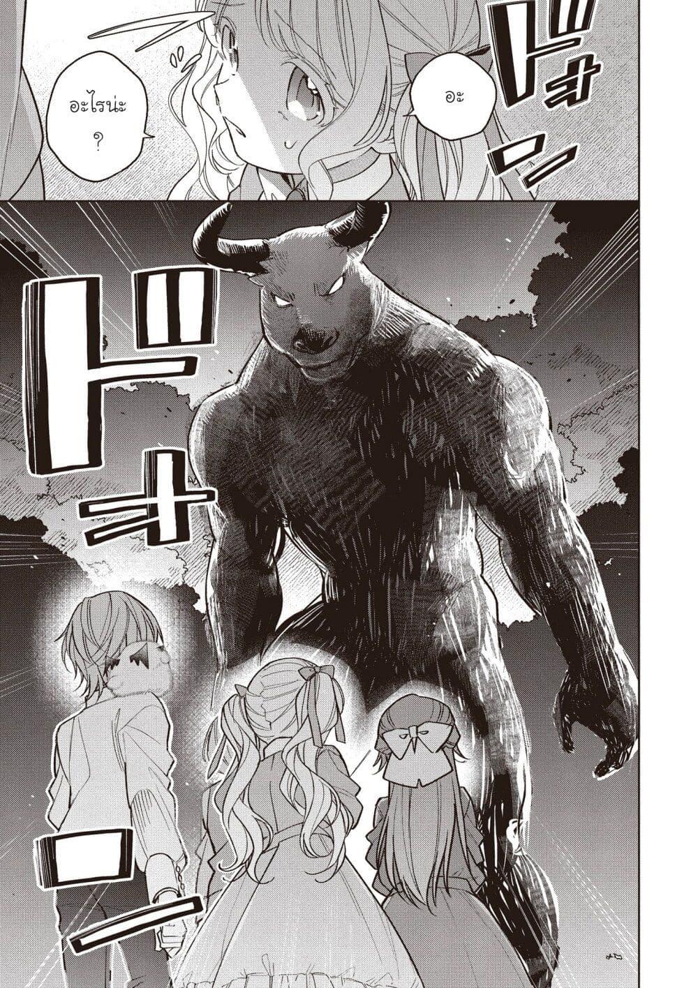 Manga-lc-com อ่านมังงะ อ่านการ์ตูน ออนไลน์ ฟรี Koushaku-ke no Aisare Nise Youjo ตอนที่ 1 2 3 4 5 6 7 8 9 10 11 12 13 14 ฟรี ไม่มีโฆษณา Manga-lc - อ่าน มังงะ อ่าน การ์ตูน ออนไลน์ อ่านมังงะ ฟรี