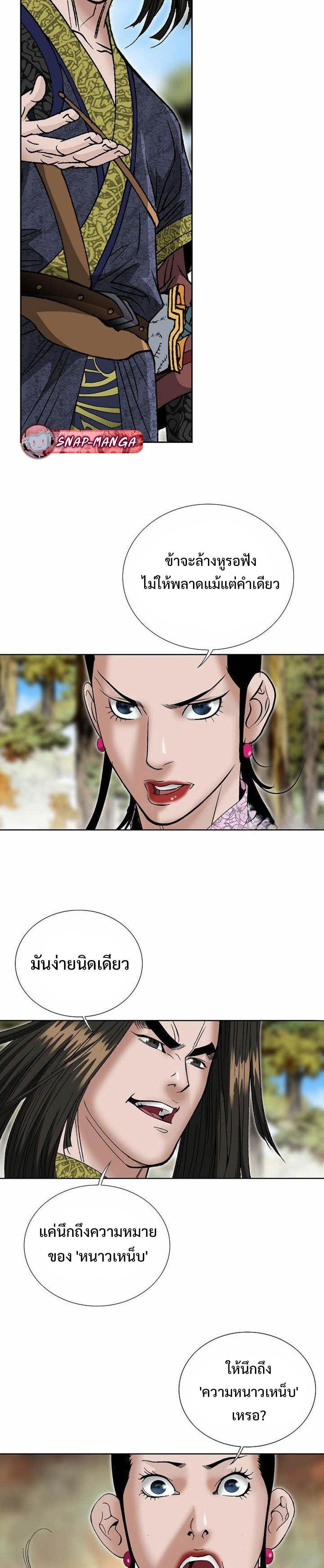 Manga-lc-com อ่านมังงะ อ่านการ์ตูน ออนไลน์ ฟรี Biography of a Novice Warrior ตอนที่ 1 2 3 4 5 6 7 8 9 10 11 12 13 14 ฟรี ไม่มีโฆษณา Manga-lc - อ่าน มังงะ อ่าน การ์ตูน ออนไลน์ อ่านมังงะ ฟรี